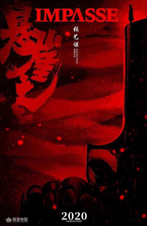 购买假的汇丰银行转账小票